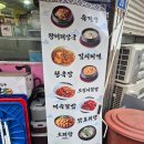 허당국시 이미지