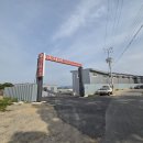 구룡산업 - 고양시 일산서구 송산로 559-16 | 구룡산업