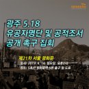 광화문역(5) 이미지