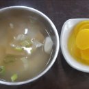 수호분식