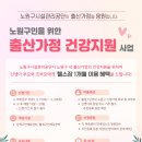 월계구민체육센터 이미지