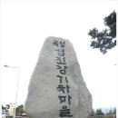 곡성 기차마을 여행 이미지