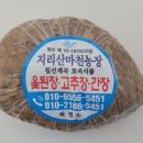 신안향토식품