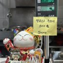탕화쿵푸마라탕 | 진주 마라탕 맛집 1티어 탕화쿵푸마라탕 진주점 단골집 후기