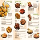 비비큐 상봉역점 이미지