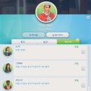[심즈4] 리암 베킷 02 (여전 하이스쿨 라이프)