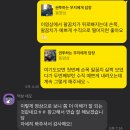 도촌로 8번길 | 성남시 중원구 갈현동 헬스장 4 비교 및 솔직 리뷰