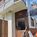 삼작로395번길 이미지