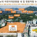 광진어린이공연장 앞 이미지