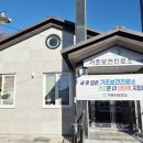 산달보건진료소 이미지