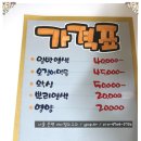 미앤미미용실 Daum카페