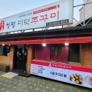 청평파리바게트 네이버블로그