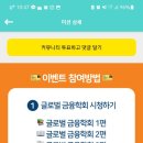 광고몬스터