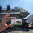 취락한방능이백숙 이미지