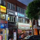 두꺼비포차 이미지