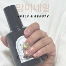 9월뷰티 - 중구 | 부산 망미 꼼꼼하게 네일 잘하는 곳 쁠리앤뷰티 9월 토마토아트 내돈내산 솔직후기