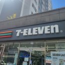 세븐일레븐 울산옥교점 이미지