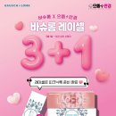 으뜸플러스안경 홍성내포점 이미지