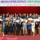 진천 종합사회복지관 이미지