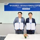 에이프로 이미지