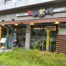 김가네 마곡점 이미지