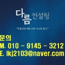 기행24 행정사 사무소 이미지