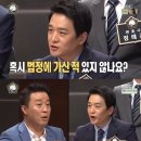 시민단체, 이진욱 고소녀 전변호사 고소 "비밀유지의무 위반, 명예훼손" 이미지