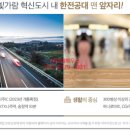 나주IC 이미지