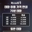 에이(A)호텔 이미지