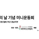 동명헬스 네이버블로그