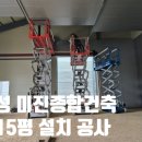안성종합냉동 이미지