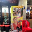 곱분이곱창신장점 이미지