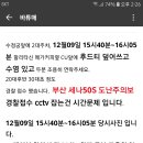 세나도난사건(바튜매) 이미지