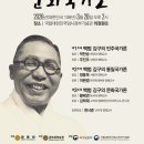 장로회신학대학교 기독교와사회대학원 이미지