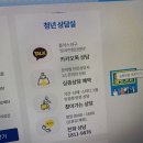 다행취업정보센타 이미지