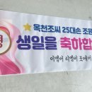 해피뚜데이 이미지