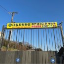 대길자원환경 네이버블로그