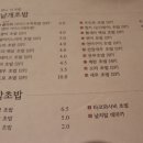 스시도감 이미지