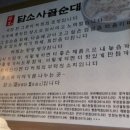 월곡역 4번출구 이미지