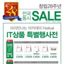 킹피씨랜드 이미지