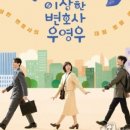 [종편]"드라마 화제성, '이 사람' 역량에 달렸다"(논문 결과) 이미지