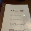 경복궁장어 이미지