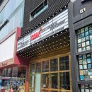 CGV구로10제1관 | CGV 강남 방문 후기 - 1관 6층