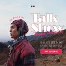 국제이발소