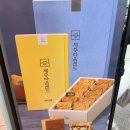 [솔직후기] 제주에서만 파는 파리바게트 제주 마음샌드