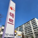 밝은미래주 이미지