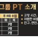 더핏휘트니스 이미지