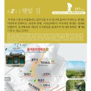 축성 농장 이미지