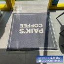 가야상사 이미지