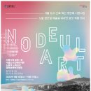 건축사사무소 산들 이미지